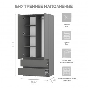 Шкаф 2-х створчатый Симпл ШК-03 (графит) в Копейске - kopejsk.mebel24.online | фото 5