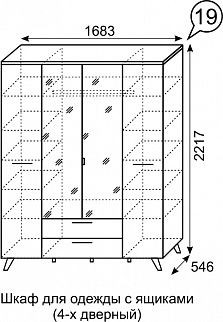 Шкаф для одежды 4-х дверный София 19 в Копейске - kopejsk.mebel24.online | фото 2