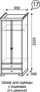 Шкаф для одежды с ящиками Венеция 17 в Копейске - kopejsk.mebel24.online | фото 3