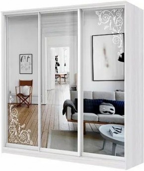 Шкаф-купе ХИТ 24-20/2-656 ОРНАМЕНТ в Копейске - kopejsk.mebel24.online | фото