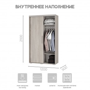 Шкаф-купе ШКК-11 (ясень белый) в Копейске - kopejsk.mebel24.online | фото 6
