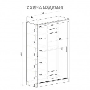 Шкаф-купе Тео ШКК-02 (ясень белый) в Копейске - kopejsk.mebel24.online | фото 6