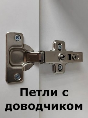 Шкаф пенал навесной для ванной MH11-MA 450х1548 (Белый-М 10.1.1) Белый глянец в Копейске - kopejsk.mebel24.online | фото 5
