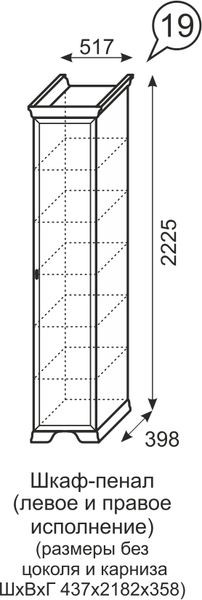Шкаф-пенал Венеция 19 бодега в Копейске - kopejsk.mebel24.online | фото 3