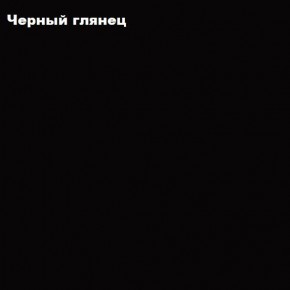 ФЛОРИС Шкаф подвесной ШК-006 в Копейске - kopejsk.mebel24.online | фото 3