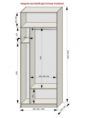 Шкаф распашной серия «ЗЕВС» (PL3/С1/PL2) в Копейске - kopejsk.mebel24.online | фото 11