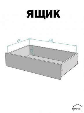 Шкаф с антресолью Linnea MHR-4A-2 2450х1600х510 (Белый-М 11.1.2) в Копейске - kopejsk.mebel24.online | фото 4