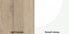 СОФИ Гостиная (модульная) дуб сонома/белый глянец в Копейске - kopejsk.mebel24.online | фото 4