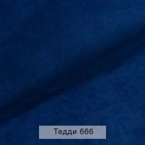 СОНЯ Диван подростковый (в ткани коллекции Ивару №8 Тедди) в Копейске - kopejsk.mebel24.online | фото 11