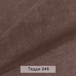 СОНЯ Диван подростковый (в ткани коллекции Ивару №8 Тедди) в Копейске - kopejsk.mebel24.online | фото 13