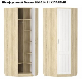 Спальня Оливия X Модульная в Копейске - kopejsk.mebel24.online | фото 4