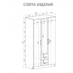 Спальный гарнитур Евро (модульный) Крафт/Белый в Копейске - kopejsk.mebel24.online | фото 35