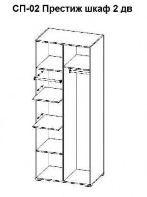 Спальный гарнитур Престиж (модульная) в Копейске - kopejsk.mebel24.online | фото 21