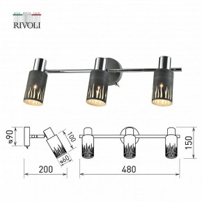 Спот Rivoli Lethe Б0055655 в Копейске - kopejsk.mebel24.online | фото 4