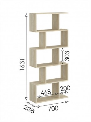 Стеллаж открытый мини 2 Салоу в Копейске - kopejsk.mebel24.online | фото 3