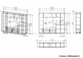 Стенка для гостиной Мебелеф-3 в Копейске - kopejsk.mebel24.online | фото 7