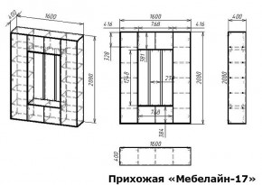 Стенка для прихожей Мебелайн-17 в Копейске - kopejsk.mebel24.online | фото 3