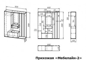 Стенка для прихожей Мебелайн-2 в Копейске - kopejsk.mebel24.online | фото 3