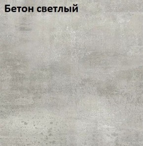 Стол Angel (аналог Hagen) Нераздвижной в Копейске - kopejsk.mebel24.online | фото 3