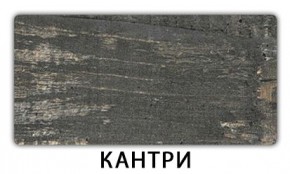Стол-бабочка Бриз пластик Кастилло темный в Копейске - kopejsk.mebel24.online | фото 10