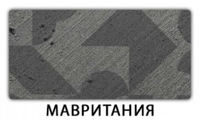 Стол-бабочка Бриз пластик Кастилло темный в Копейске - kopejsk.mebel24.online | фото 11