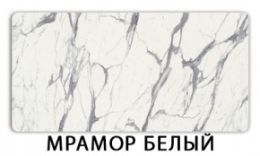 Стол-бабочка Бриз пластик Кастилло темный в Копейске - kopejsk.mebel24.online | фото 14