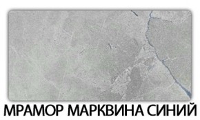 Стол-бабочка Бриз пластик Кастилло темный в Копейске - kopejsk.mebel24.online | фото 16