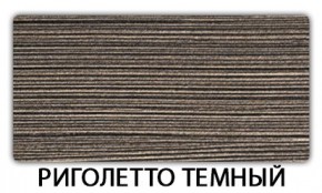 Стол-бабочка Бриз пластик Кастилло темный в Копейске - kopejsk.mebel24.online | фото 18