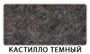 Стол-бабочка Бриз пластик Кастилло темный в Копейске - kopejsk.mebel24.online | фото 4