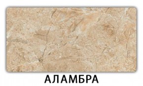 Стол-бабочка Бриз пластик Кастилло темный в Копейске - kopejsk.mebel24.online | фото 5