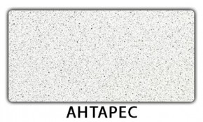 Стол-бабочка Бриз пластик Кастилло темный в Копейске - kopejsk.mebel24.online | фото 6