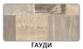 Стол-бабочка Бриз пластик Кастилло темный в Копейске - kopejsk.mebel24.online | фото 7