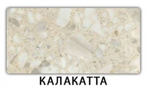 Стол-бабочка Бриз пластик Кастилло темный в Копейске - kopejsk.mebel24.online | фото 8
