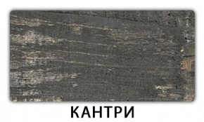 Стол-бабочка Бриз пластик Риголетто темный в Копейске - kopejsk.mebel24.online | фото 10