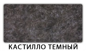 Стол-бабочка Паук пластик травертин Голубой шелк в Копейске - kopejsk.mebel24.online | фото 10