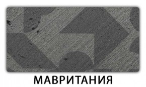 Стол-бабочка Паук пластик травертин Голубой шелк в Копейске - kopejsk.mebel24.online | фото 11