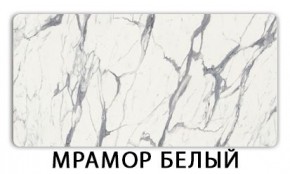 Стол-бабочка Паук пластик травертин Голубой шелк в Копейске - kopejsk.mebel24.online | фото 14