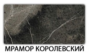 Стол-бабочка Паук пластик травертин Голубой шелк в Копейске - kopejsk.mebel24.online | фото 15