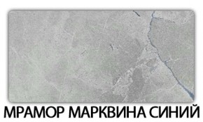 Стол-бабочка Паук пластик травертин Голубой шелк в Копейске - kopejsk.mebel24.online | фото 16