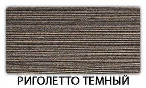 Стол-бабочка Паук пластик травертин Голубой шелк в Копейске - kopejsk.mebel24.online | фото 18