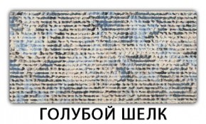 Стол-бабочка Паук пластик травертин Голубой шелк в Копейске - kopejsk.mebel24.online | фото 7