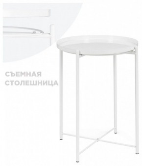 Стол журнальный Tray 1 в Копейске - kopejsk.mebel24.online | фото 3