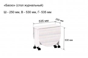 Стол-книжка журнальный "Баско" в Копейске - kopejsk.mebel24.online | фото 7