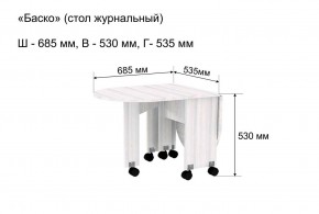 Стол-книжка журнальный "Баско" в Копейске - kopejsk.mebel24.online | фото 8