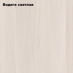 Стол-книжка "Комфорт-2" в Копейске - kopejsk.mebel24.online | фото 4