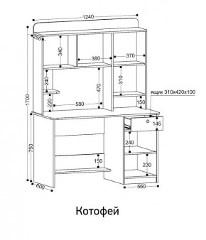 Стол компьютерный Котофей в Копейске - kopejsk.mebel24.online | фото 8