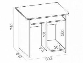 Стол компьютерный КСТ-21.1 в Копейске - kopejsk.mebel24.online | фото 5