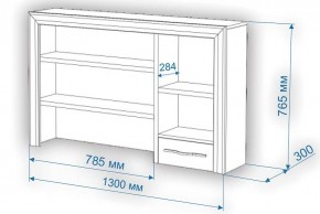 Стол компьютерный Нобиле СтЯ130+НСт130Я в Копейске - kopejsk.mebel24.online | фото 2