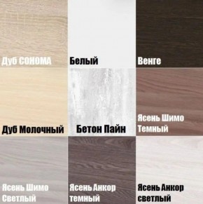 Стол компьютерный "Алиса (Т1)" ручка скоба в Копейске - kopejsk.mebel24.online | фото 4