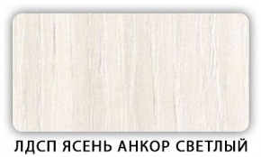 Стол кухонный Бриз лдсп ЛДСП Донской орех в Копейске - kopejsk.mebel24.online | фото 5